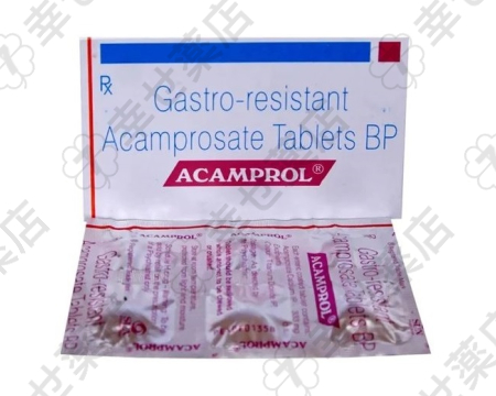 アカンプロル通販 – アルコール依存症サポート薬、禁酒をサポート