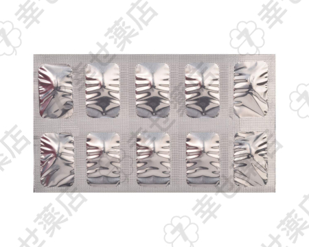 オーグメンチン – 耐性菌に効くアモキシシリン クラブラン酸配合抗生物質