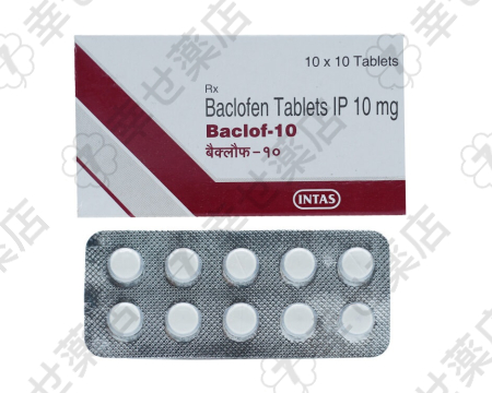 バクロフェン通販 10mg – 筋痙縮とこわばりの緩和に役立つ筋弛緩剤