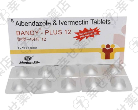 バンディプラス—多様な寄生虫感染症治療とCOVID-19サポートにも期待