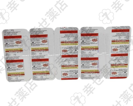 バンディプラス—多様な寄生虫感染症治療とCOVID-19サポートにも期待