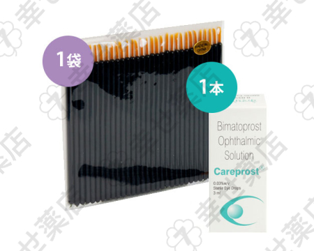 ケアプロスト＋アプリケーターセット—まつ毛の成長を促進する理想的なケア