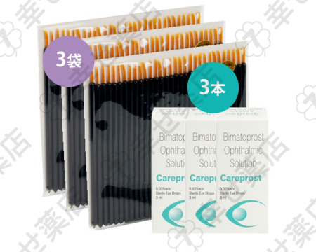 ケアプロスト＋アプリケーターセット—まつ毛の成長を促進する理想的なケア