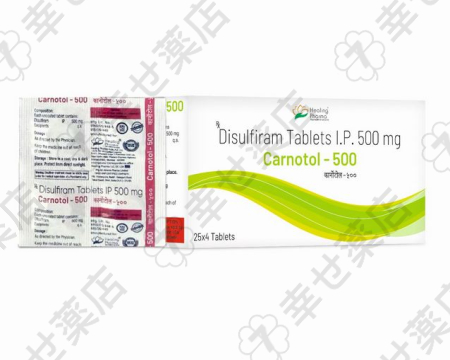 カルノトール通販  250mg 販売中 – アルコール依存症の克服をサポート