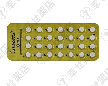 セラゼッタ通販＆個人輸入ガイド｜価格比較と正しい服用方法を徹底解説