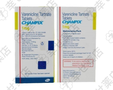 チャンピックス通販：禁煙成功をサポートする医薬品の特長