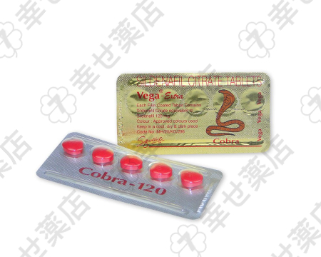 コブラ120mg—高濃度シルデナフィルで強力なEDサポート