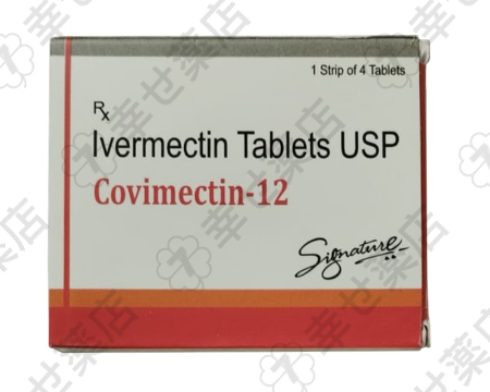 コビメクチン通販 6/12mg｜抗寄生虫治療＆COVID-19の可能性