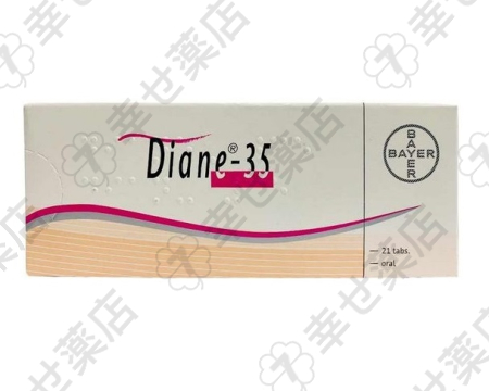 ダイアン35の郵送購入で簡単治療開始：ニキビ改善の新選択肢
