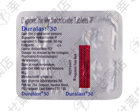 デュララスト通販 30mg – 早漏改善に役立つダポキセチン配合薬