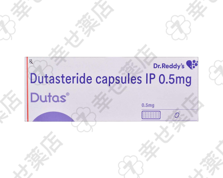 デュタス—デュタステリド配合の前立腺肥大＆男性型脱毛症治療薬