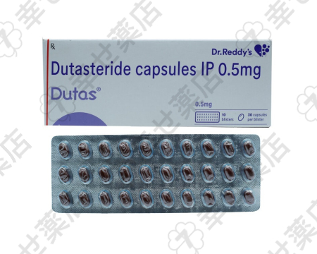 デュタス—デュタステリド配合の前立腺肥大＆男性型脱毛症治療薬