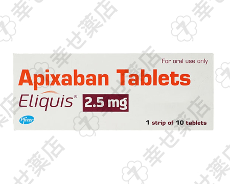 エリキュース通販 2.5mg – 血栓予防と心房細動管理に効果的な抗凝固剤