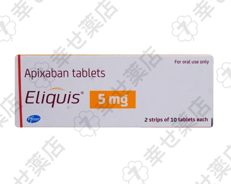 エリキュース通販 2.5mg – 血栓予防と心房細動管理に効果的な抗凝固剤