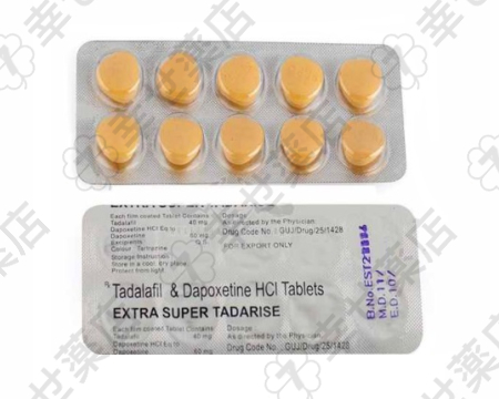 エクストラ・スーパータダライズ100mg—長時間持続のED＆早漏治療薬