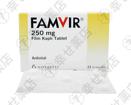 ファムビル—帯状疱疹・ヘルペスの症状を軽減する抗ウイルス薬