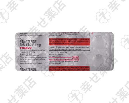 フィナロ通販 1mg｜DHT抑制で脱毛の進行を軽減