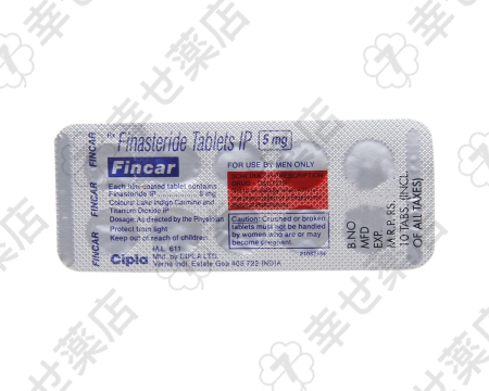 フィンカー通販 5mg｜脱毛と前立腺の健康管理を同時にサポート