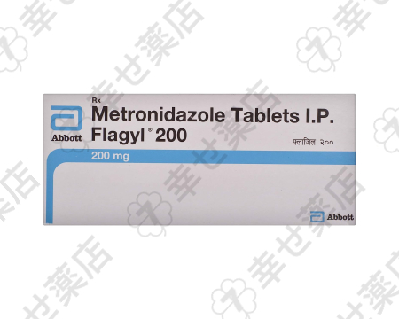 フラジール 400mg – 嫌気性細菌と寄生虫感染症に対応する抗生物質