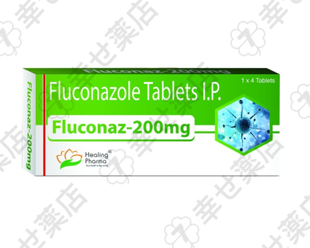 フルコナゾール 150mg カンジダ症や髄膜炎に対応する強力な抗真菌薬
