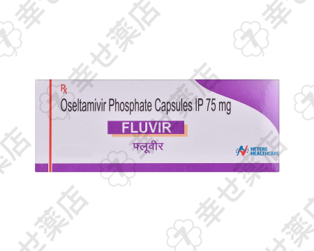 フルビル—インフルエンザ治療と予防のための抗ウイルス薬