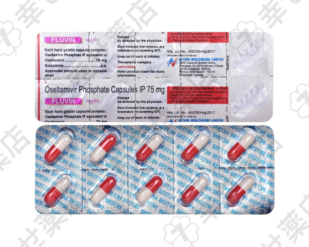 フルビル—インフルエンザ治療と予防のための抗ウイルス薬