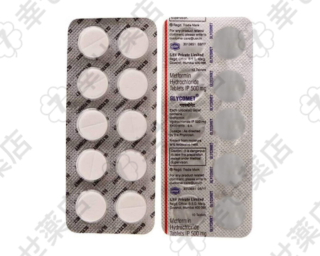 グリコメット通販 250mg – 2型糖尿病の血糖管理に役立つメトホルミン薬