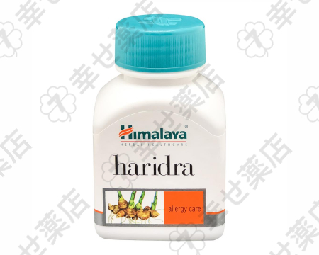 ハリドラ（ターメリック）—免疫強化・肌健康・消化促進の自然サポート