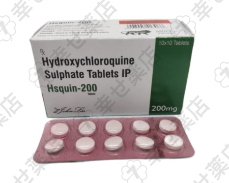 Hsquin 200mg – リウマチやエリテマトーデスに効果的な抗炎症薬
