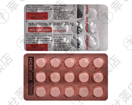 HCQS 200mg – マラリア予防とリウマチ治療に効果的な薬