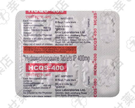HCQS 200mg – マラリア予防とリウマチ治療に効果的な薬