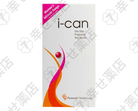 I-Can妊娠検査キット—自宅で簡単、迅速、正確な妊娠判定