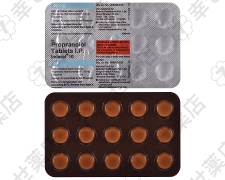 インデラル通販 10mg – 高血圧と不整脈管理に効果的なベータ遮断薬