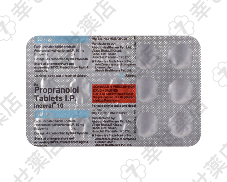 インデラル通販 10mg – 高血圧と不整脈管理に効果的なベータ遮断薬