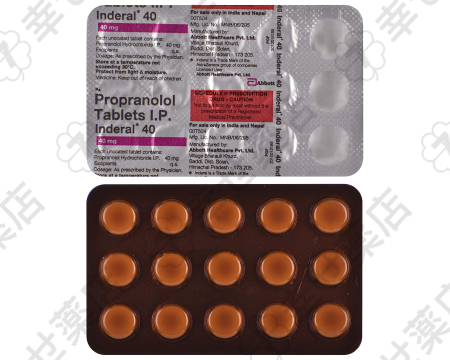 インデラル通販 10mg – 高血圧と不整脈管理に効果的なベータ遮断薬