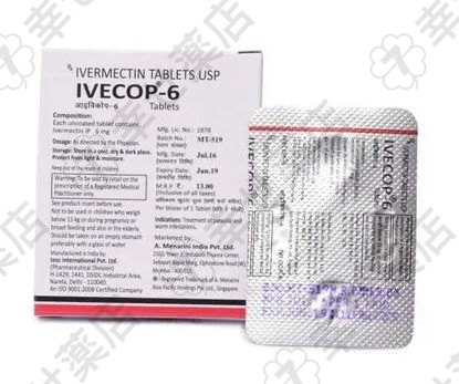 イベコップ通販 3/6/12mg｜寄生虫対策＆COVID-19研究応用