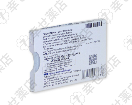 カマグラチュアブル100mg—噛んで服用する新しいED治療薬