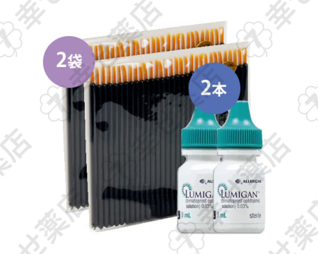 ルミガン＋アプリケーターセット—美しいまつ毛を叶えるケアセット