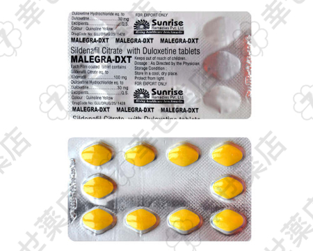 マレグラDXT—シルデナフィル＆デュロキセチン配合のED＆早漏治療薬