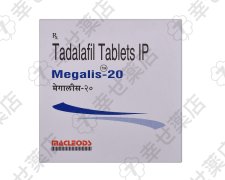 メガリス 20mg—タダラフィル配合のED治療薬で自然な効果