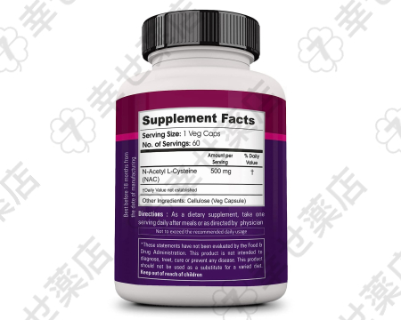 N-アセチルシステイン（NAC）—抗酸化サポート＆呼吸機能の強化