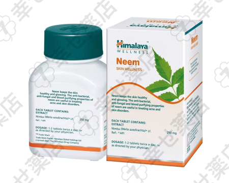 ニームサプリメント—免疫強化・解毒・肌健康のアーユルヴェーダパワー