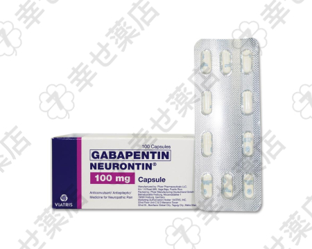 ニューロンチン通販 100mg – 神経痛と発作管理に役立つ薬