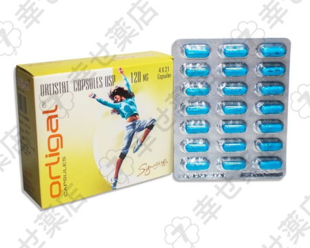 オルリガル—脂肪吸収をブロックするダイエット支援サプリメント