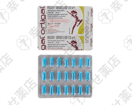 オルリガル—脂肪吸収をブロックするダイエット支援サプリメント