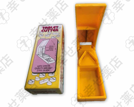 ピルカッター通販 – Ningbo Pinbo製の正確な錠剤分割ツール