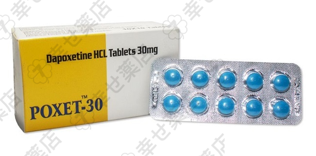 ポゼット通販 30/60/90mg – 早漏改善と射精コントロール強化