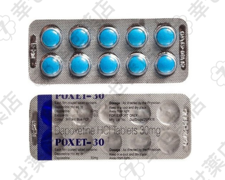 ポゼット通販 30/60/90mg – 早漏改善と射精コントロール強化