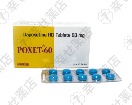 ポゼット通販 30/60/90mg – 早漏改善と射精コントロール強化