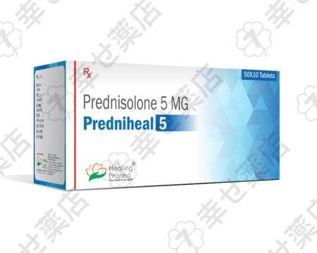 プレドニゾロン 5mg – 炎症や免疫反応を抑えるコルチコステロイド薬